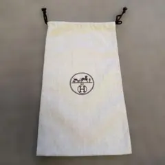 エルメス　巾着袋