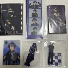 刀ミュ　水心子正秀