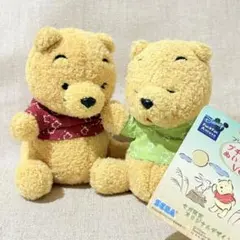 プーさん　ぬいぐるみ　マスコット　お手玉　まとめ売り