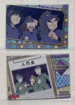 忍たま乱太郎　 トレーディングカード　 忍術学園 絵巻　 久々知　尾浜勘右衛門