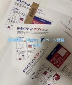 Item thumbnail for item 848debb4-6bb1-4fd7-b4d6-72cf00aa1df3