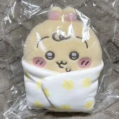 ちいかわ　ベビー　おくるみぬいぐるみ