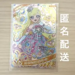 エターナルジュエルポッピンドリーミン　アイプリ　みつき　リング2弾　星4
