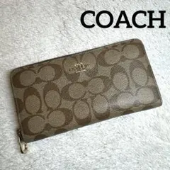 COACH コーチ 長財布 シグネチャー ラウンドファスナー ゴールドロゴ