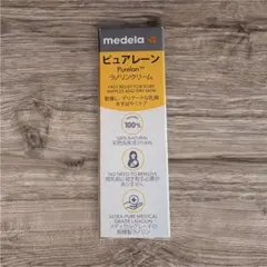 medela ピュアレーン ラノリンクリーム