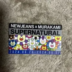 2026年最新】NEW jeans murakami ステッカーの人気アイテム - メルカリ
