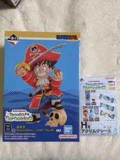 ドラゴンボール　一番くじ　B賞とH賞