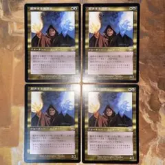 MTG 翻弄する魔道士(PLS) 英語版4枚セット表面 微キズ 翻弄する魔道士｜カードギャラリー｜マジック：ザ・ギャザリング 日本