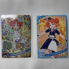 アイプリカード リンリン