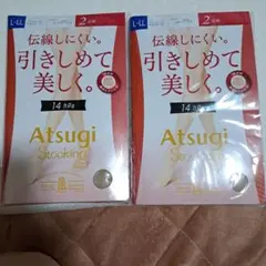 はな様 リクエスト 2点 まとめ商品