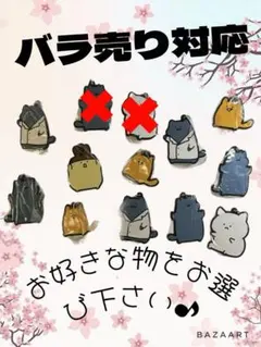 お文具といっしょ　ガチャ　カプセルラバーマスコット　耳が生えちゃったのです
