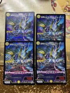 世界のy チャクラ•デル•フィン 4枚 - メルカリ
