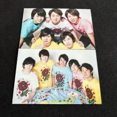 嵐24時間テレビ 写真 2枚セット