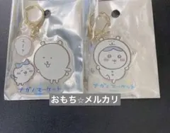 ナガノマーケット ちいかわ ハチワレ 自分ツッコミくま