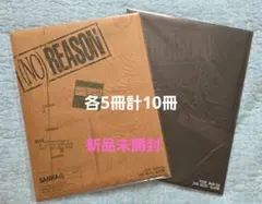 YOON SAN-HA 3RD MINI ALBUM NO REASON　未開封