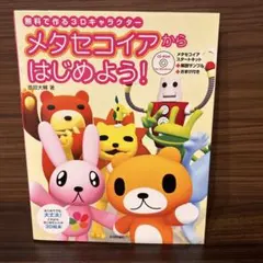 Item thumbnail for item 79a15721-491b-4a1b-8674-aba211f94204