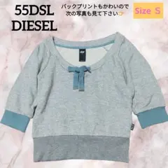 00s Y2K❕レア希少✨55DSL DIESEL スウェット 五分袖 リボン