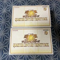 遊戯王 クォーター センチュリー トリニティ ボックス 3パック - メルカリ