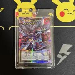 CGC鑑定10 遊戯王 ラッシュデュエル メタリオン ヴリトラスター Red 赤 CGC鑑定10 遊戯王 ラッシュデュエル メタリオン ヴリトラスター Red 赤