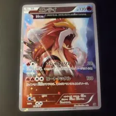 PSA10】エンテイ THE BEST OF XY 011/171 フルアート - メルカリ