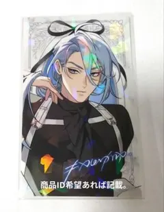 NU:カーニバル 4周年アニメイトフェア クリアカード エドモンド - メルカリ