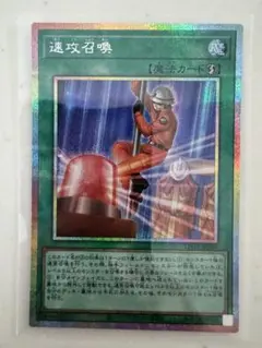 MTG トリスケリオン 黒枠 枠ズレ美品 日本語1 大幅値下げ - メルカリ