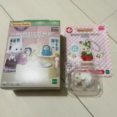 シルバニアファミリー くじセット