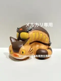 2025年最新】ネコバス指人形の人気アイテム - メルカリ