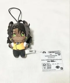 ナムコ ツイステ プライズ ぬいぐるみ ほわぬい レオナ 新品タグ付き