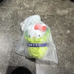 《新品未使用》サンリオ 白菜マスコット
