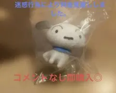 クレヨンしんちゃん　トレイン缶　青山デカーボ　クッキー缶　シロのフィギュア