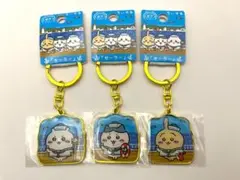 神戸限定　ちいかわ　「セーラー」　キーホルダー　3個セット♪ 【新品】