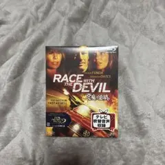 悪魔の追跡('75米)Blu-ray初回限定スリーブケース　新品未開封