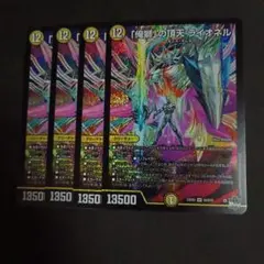 2026年最新】ゼニス デッキの人気アイテム - メルカリ