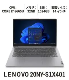 office付】LENOVO20NY-SACS02 I7/16GB/512GB - メルカリ