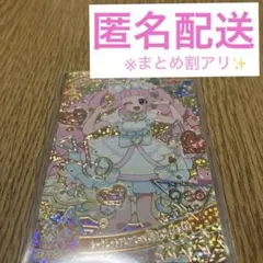 ひみつのアイプリ 6弾 シークレットフレンズバズリウムピュアホワイト ひまり