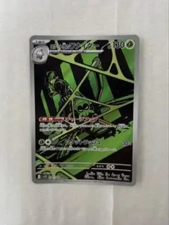フワライド HP130 あくタイプ ポケモンカード