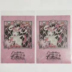 ニンフィア　クリアファイル　イーブイコレクション　ポケモンセンター　2枚①