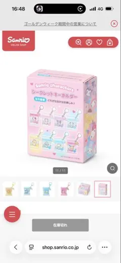 ♡p♡p♡p♡様専用　　ハンギョドン、ポムポムプリン