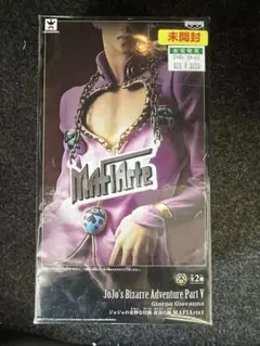 ジョジョの奇妙な冒険 MAFIArte マフィアルテ まとめ売り 2025年最新