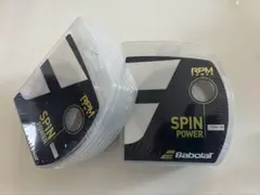 Babolat RPM Power 125 ガット 12m 12個セット