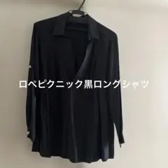 黒ロングシャツのサムネイル