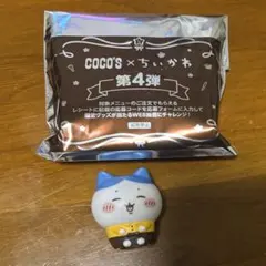ココス× ちいかわ　第4弾　ソフビ人形　ハチワレ