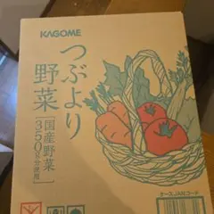カゴメ つぶより野菜60本（賞味期限2026/12/5） - メルカリ