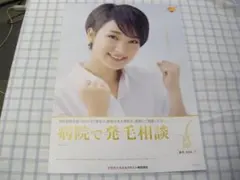 Item thumbnail for item 9a6a3f6b-1215-4374-b3e5-4324e53fc306