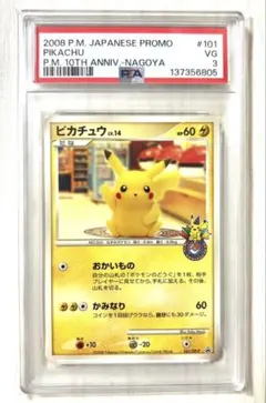 2026年最新】シリーズ：DP ポケモンカードゲームの人気アイテム - メルカリ