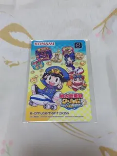 2026年最新】e amusement passの人気アイテム - メルカリ