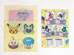 スマイルゼミ ポケモン クリアファイル下敷き したじき 2点セット まとめ売り