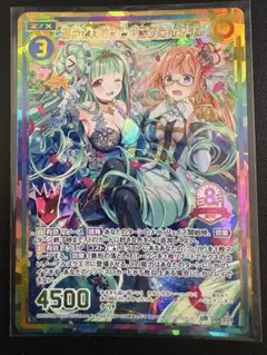 Z/X ゼクス トゥエルブ・アニバーサリー イノセントスター ニノ UR IGR