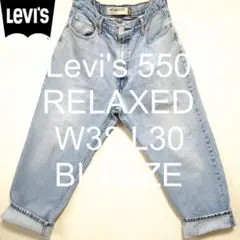 W38 L30 Levi's 550 リラックス バギー ビッグ デニム ヒゲ